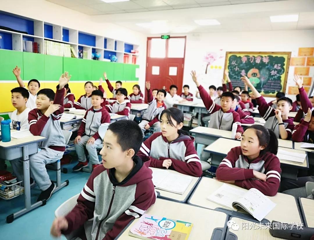 承德阳光未来实验学校